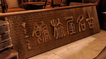 内装の詳細 / 25