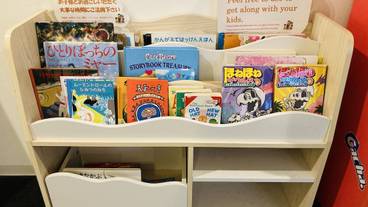 子供用スペース / 19