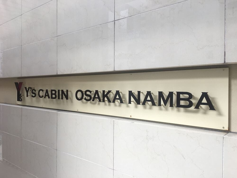 施設の入り口