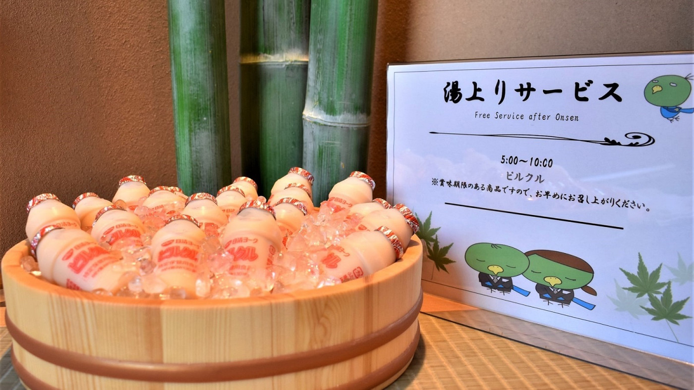 夜食にアイスバーの無料サービスも♪お財布にやさしいコスパ宿4004057