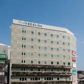 相鉄フレッサイン 横浜戸塚（神奈川県 ビジネスホテル） / 4