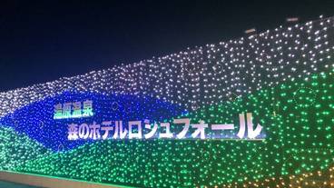 子供用の遊び場 - 屋外 / 14