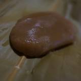 もちの店　やまや（モチノミセヤマヤ）