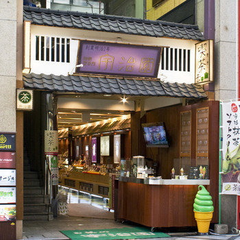 【3】宇治園 喫茶去 心斎橋店1331022