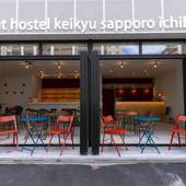 plat hostel keikyu sapporo ichiba（北海道 ゲストハウス・ホステル・ドミトリー） / 4