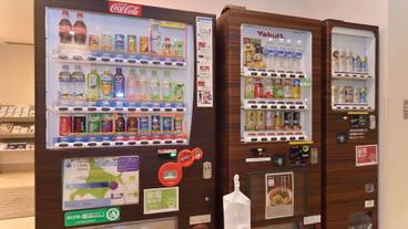 自動販売機 / 12