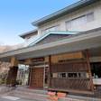 老神温泉 吟松亭 あわしま