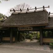 黒川温泉 やまびこ旅館(熊本県 旅館) / 3