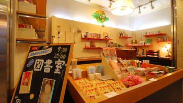 ギフト ショップ / 6