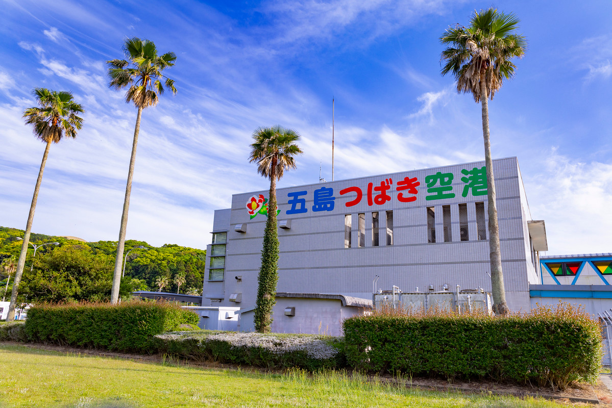 福江空港（五島つばき空港）