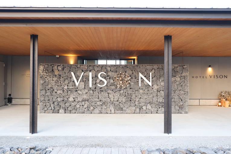 アートや食・自然に
触れる施設を満喫！ / 2