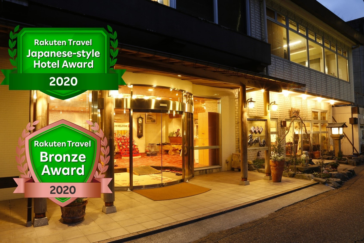 屋上の露天風呂が自慢!素顔で過ごせる、飾らないお宿3524279