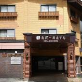 志賀一井ホテル（長野県 リゾートホテル） / 4