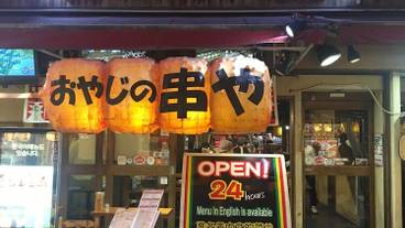 施設からの眺望 / 31