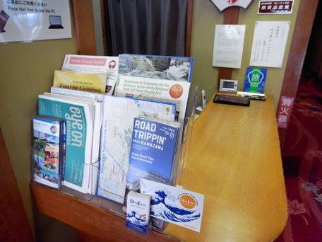 旅館 やまむろ / 3