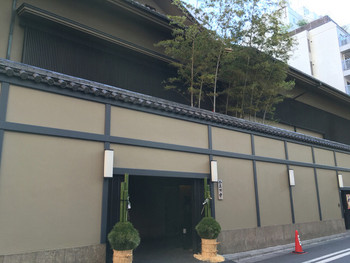 「金田中 新橋」 外観 46294477 