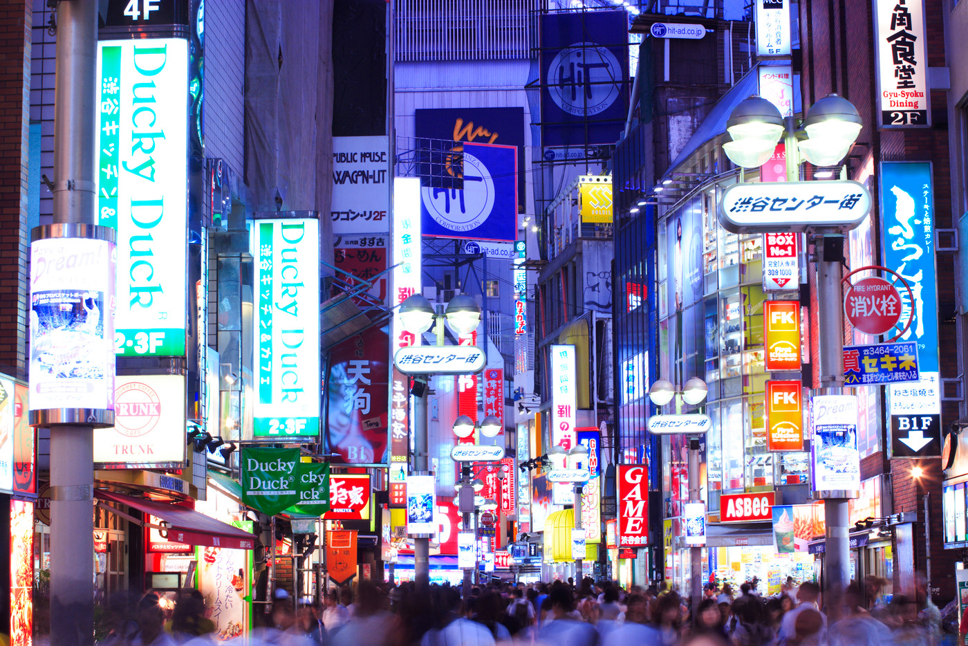 夕暮れの渋谷センター街