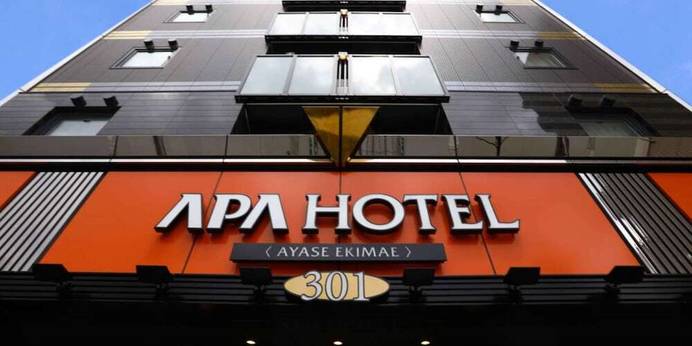 アパホテル 綾瀬駅前（東京都 ビジネスホテル） / 1