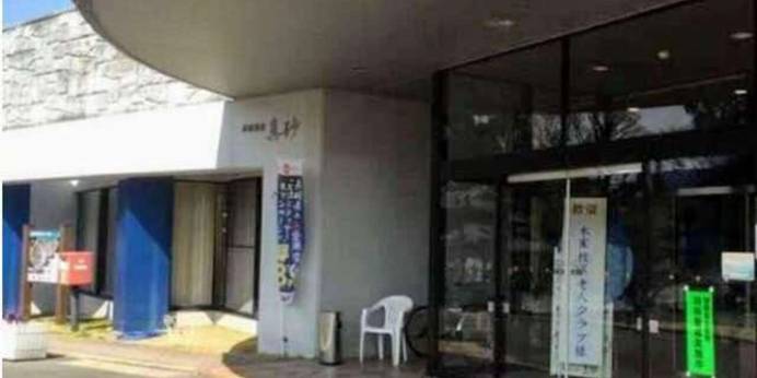 原城温泉 真砂（長崎県 リゾートホテル） / 1