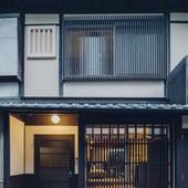 そめの家 ドッグフレンドリー(京都府 町家) / 2