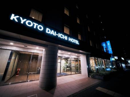 京都第一ホテル 京都駅八条口 / 5