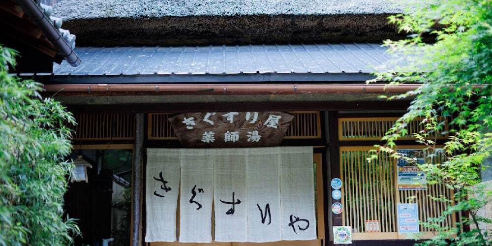 施設の正面
