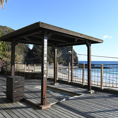 浜辺の足湯「ほっとふっと」