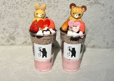 クマの手カフェ