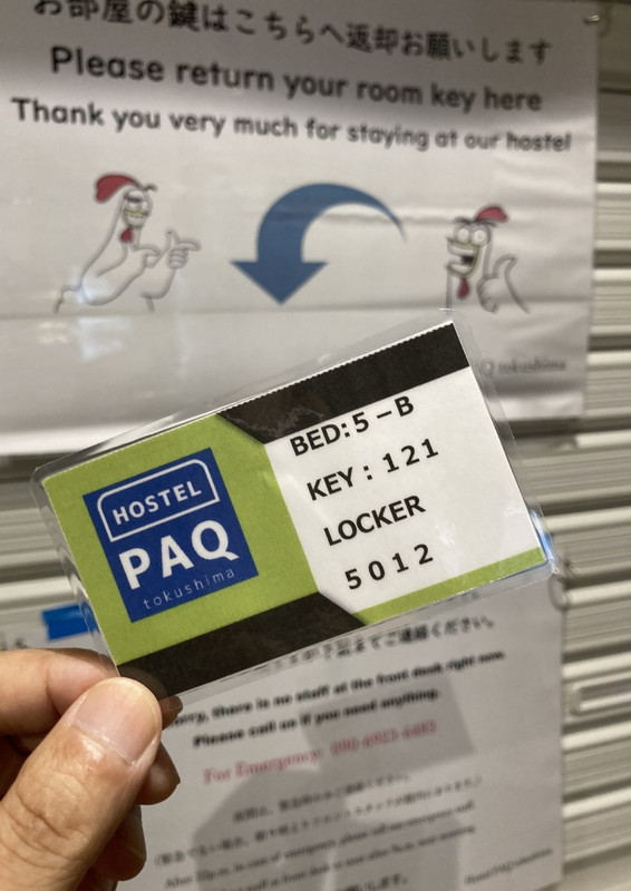 「ルームカード」置いてチェックアウト