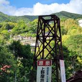 湯河原温泉 源泉 上野屋(神奈川県 旅館) / 3
