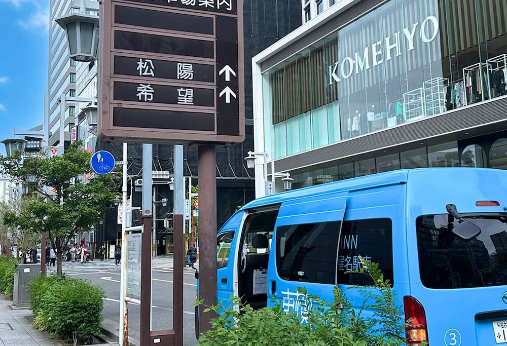 施設内の設備