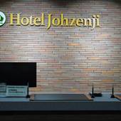 ホテル定禅寺（宮城県 ビジネスホテル） / 3