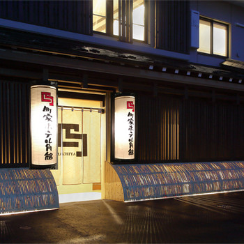 まさにみちのくの小京都。情緒溢れる町家泊3439664