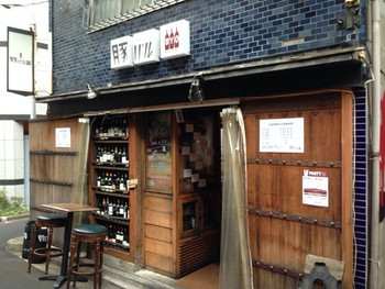 「南部鉄酒場 豚バルBYO 神田店」 外観 29744631 古民家を改装したオシャレな外観