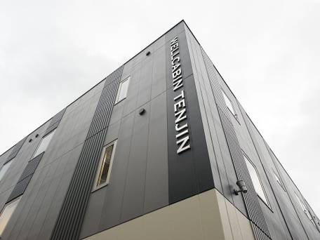 ウェルキャビン天神 / 4