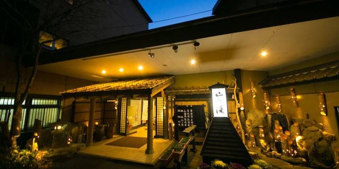 宝泉寺温泉 ペットと泊まれる宿 季の郷 山の湯（大分県 旅館） / 1