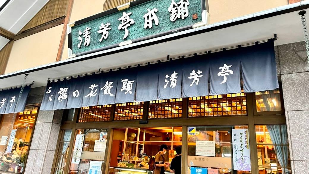 お土産や食べ歩きにも
湯の花まんじゅう / 1