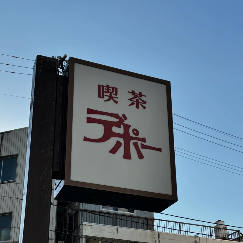 tiger_jack.31さんの写真 / 1