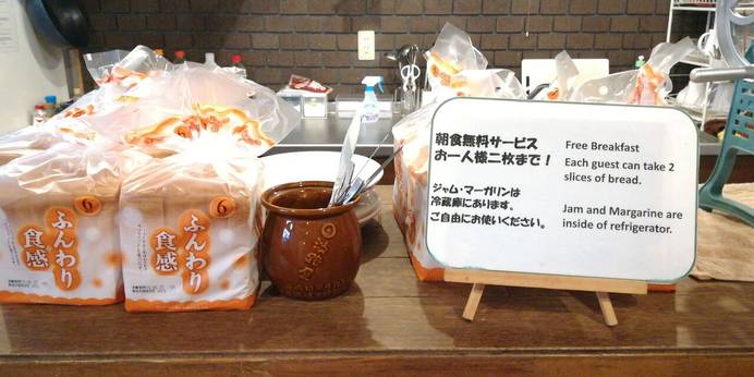 ネイバーズイン金沢（石川県 スタンダードホテル） / 1