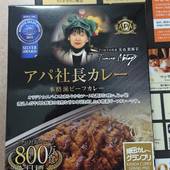 アパホテル 仙台勾当台公園（宮城県 ビジネスホテル） / 4