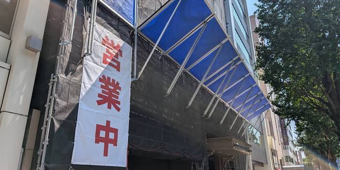 東横イン熊本桜町バスターミナル前（熊本県 ビジネスホテル） / 1