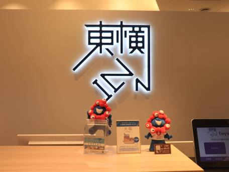 東横イン淀屋橋駅南 / 3