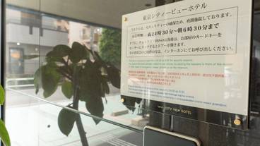 施設の入り口 / 19