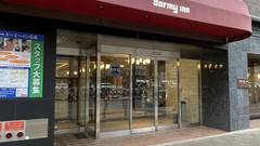 安芸の湯 ドーミーイン広島