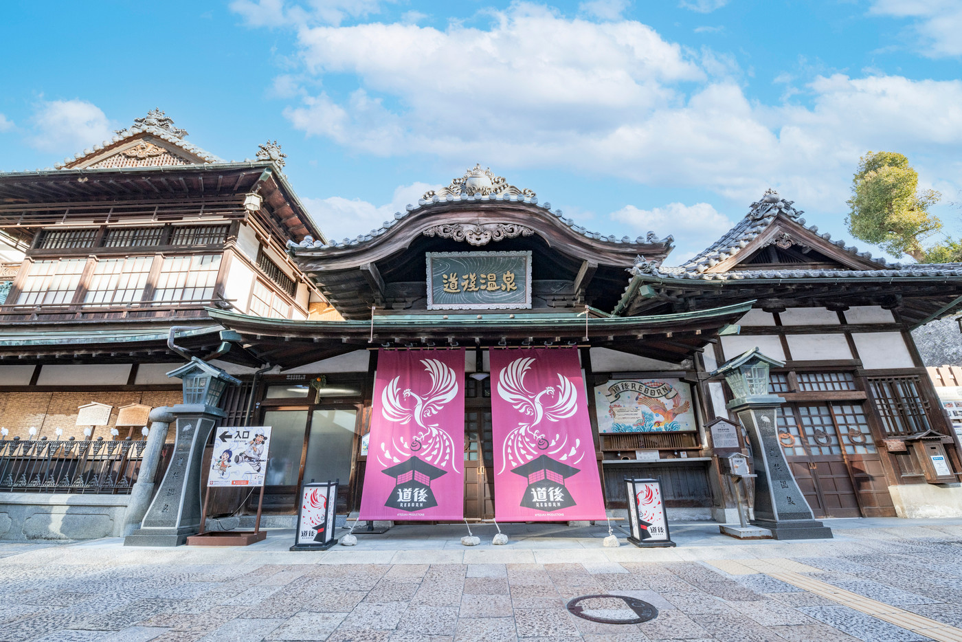 愛媛県松山市 晴天の道後温泉本館