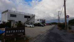 soraniwa hotel and cafe（伊良部島）