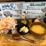 節道（ブシドウ）