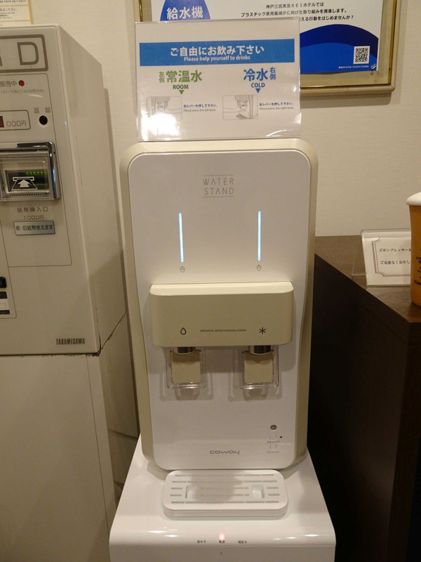 ここから水を入れます