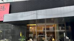 ワークホテルアネックス天神の湯