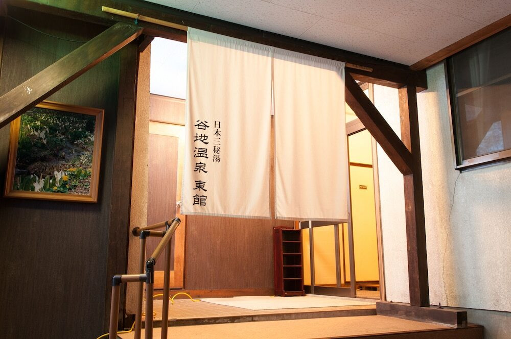 温泉